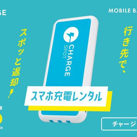 Toyoko Inn Shin-Yatsushiro Ekimae Exteriör bild